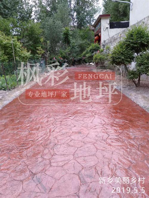 <br />
<b>Warning</b>:  Use of undefined constant title - assumed 'title' (this will throw an Error in a future version of PHP) in <b>/www/wwwroot/www_fenglicaizz_com.outdoorlightinghome.com/data/tplcache/default/index.html.cache.php</b> on line <b>182</b><br />
新鄉美麗鄉村壓模壓花地坪